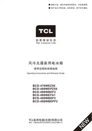 TCL BCD-480WEPZ50